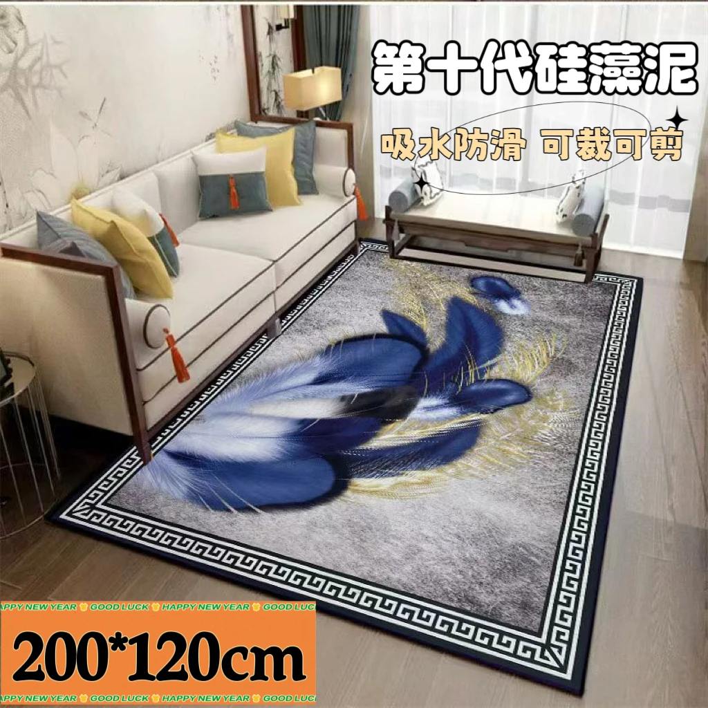 【多功能垫】200*120-茶几垫走廊毯吸水防滑-轻奢蓝羽毛（科技绒）