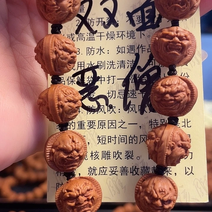 橄榄核手串/手链龙纹