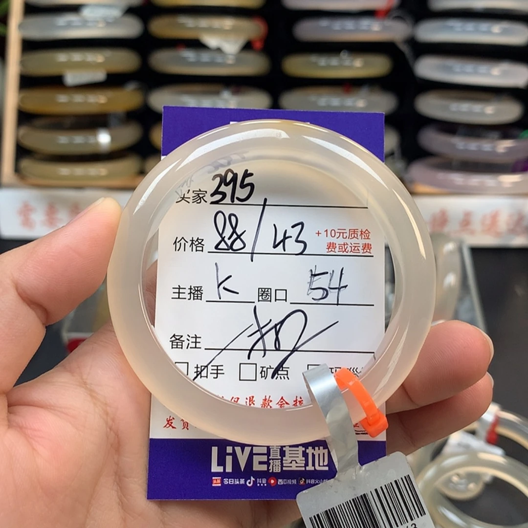 烧***茶手镯玛瑙/玉髓未镶嵌