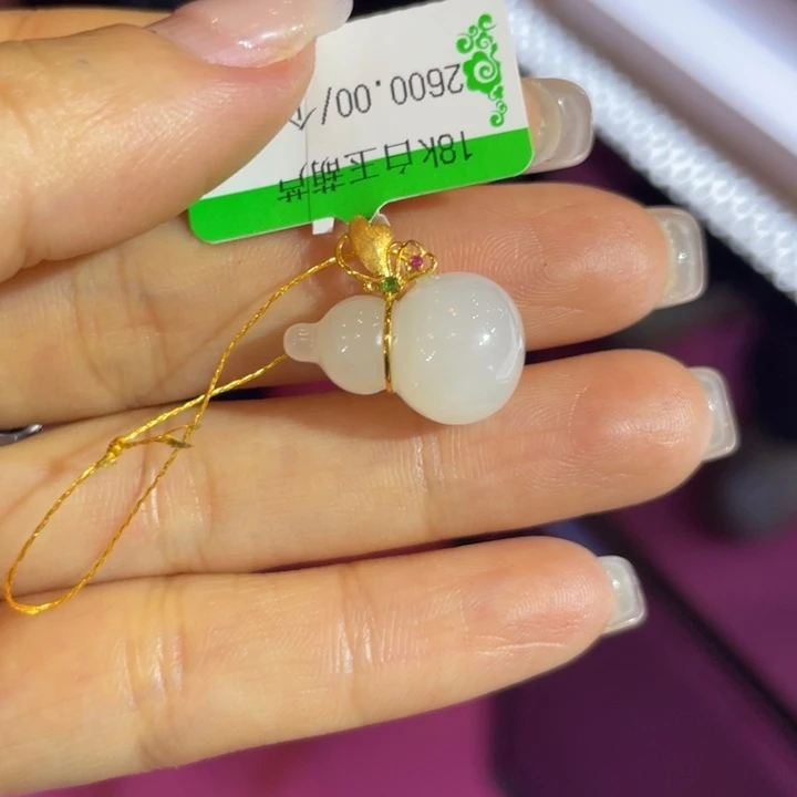 和田玉18K金镶嵌颈饰