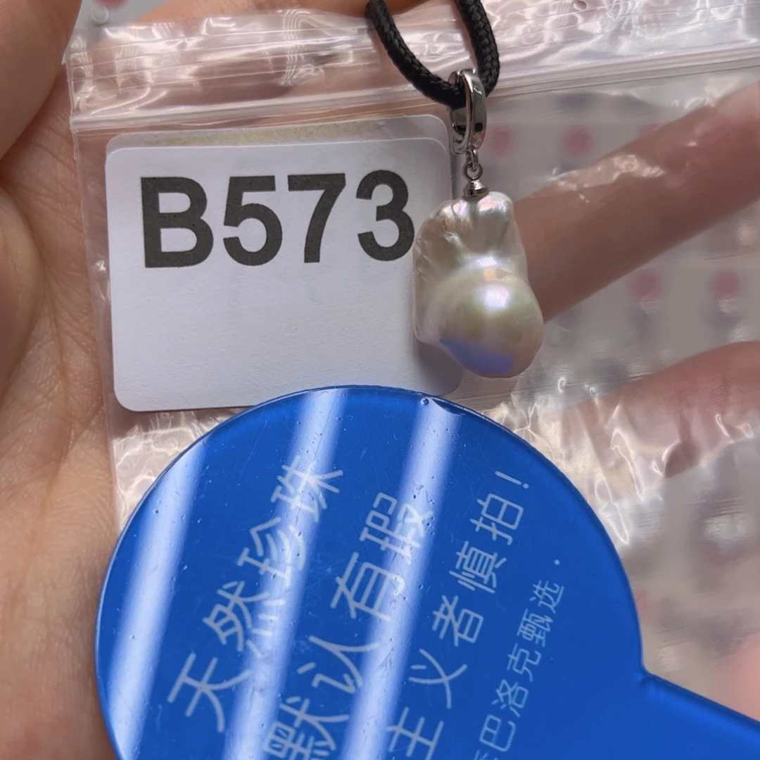 未镶嵌淡水珍珠吊坠
