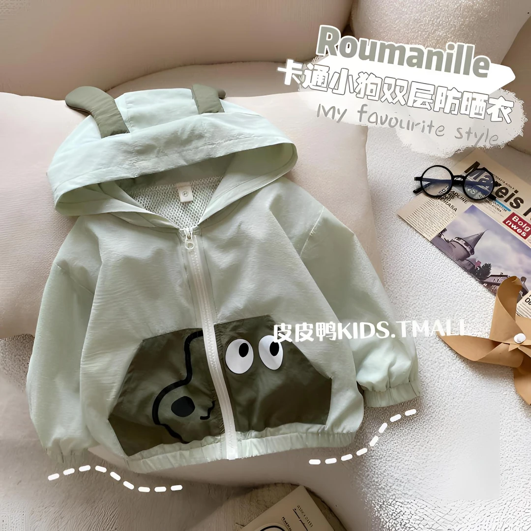 男童I防晒衣夏季2025新款儿童双层宝宝夏装薄款透气防晒服男童