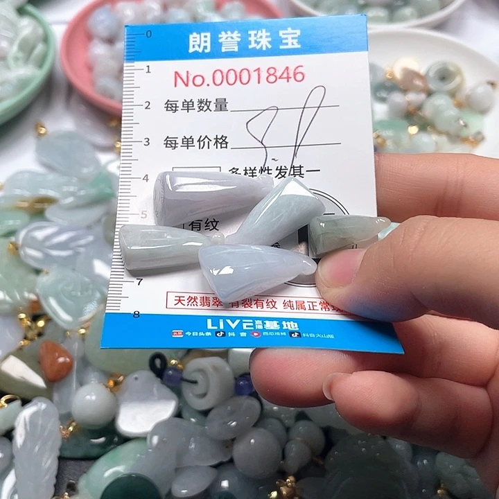 翡翠未镶嵌颈饰翡翠吊坠1846