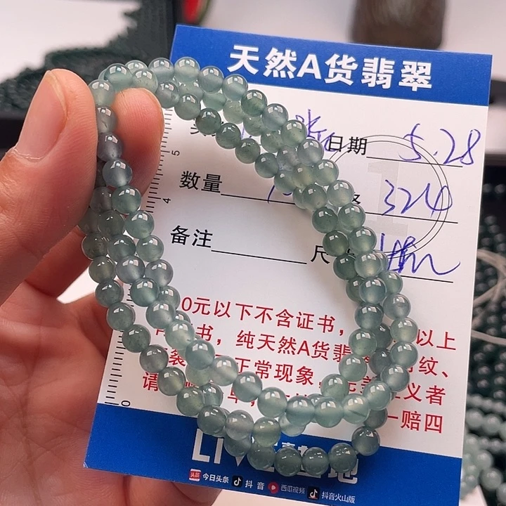 未镶嵌手链翡翠D***淼多样性发货散珠自选
