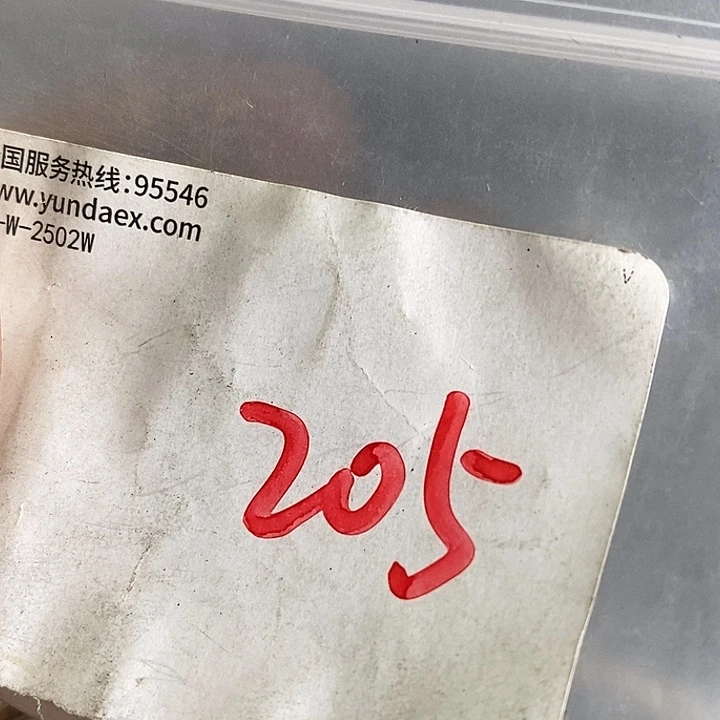 用***4龙脊菩提吊坠喜乐购专项链接