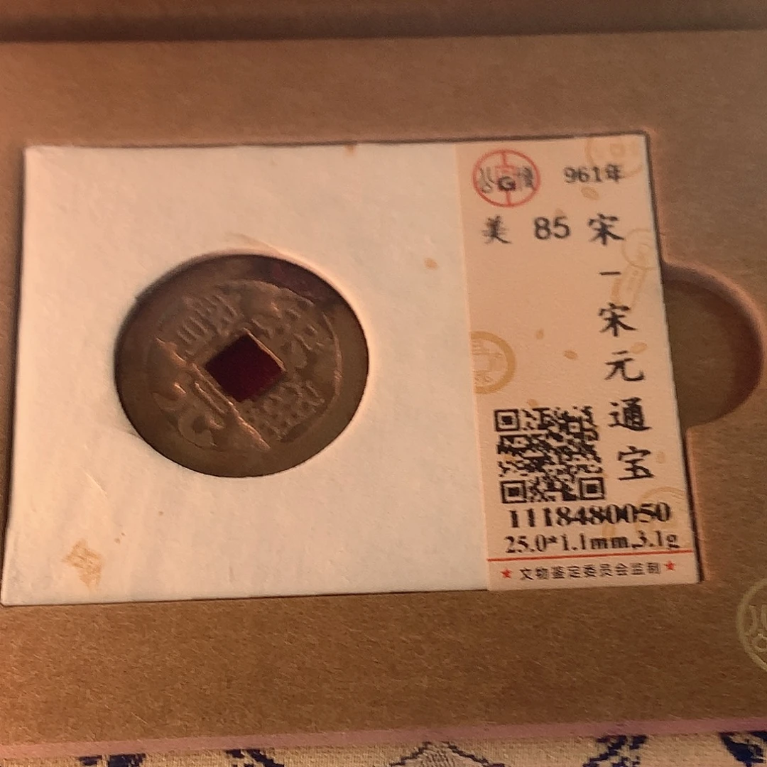 铜78 发财发财发财发财