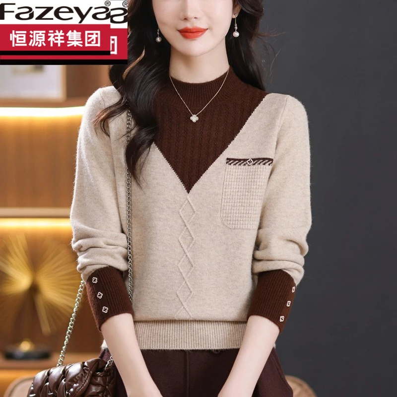 恒源祥集团彩羊半高领假两件毛衣女拼色洋气时尚秋冬新款妈妈装羊