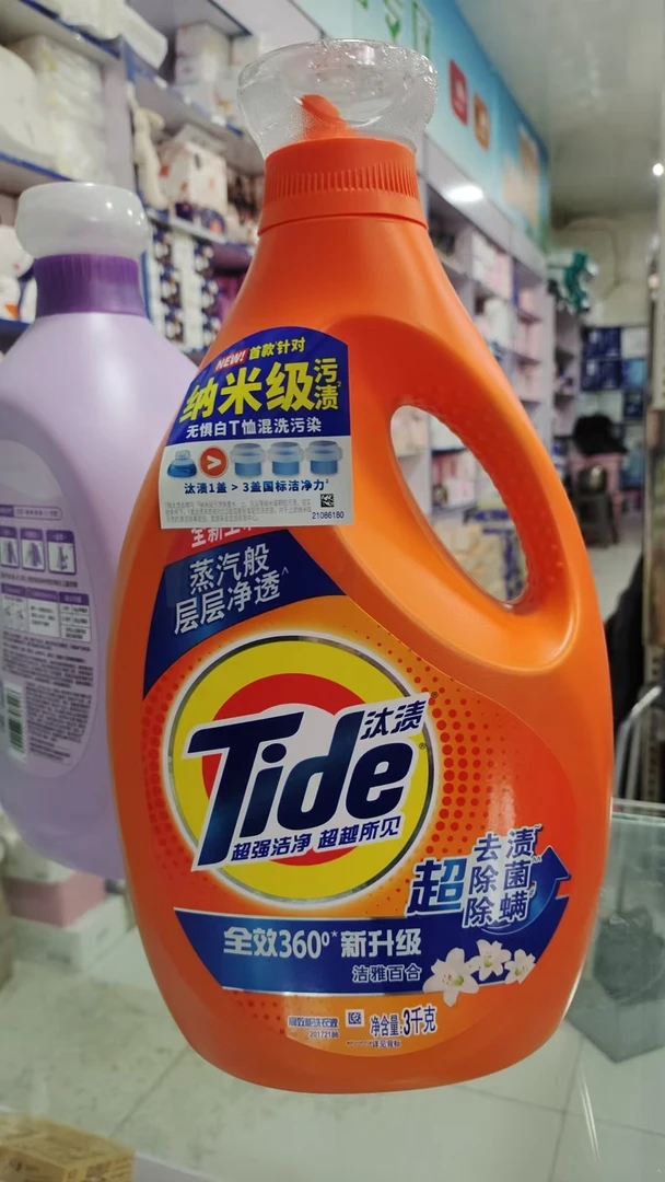 汰渍洗衣液(3kg)