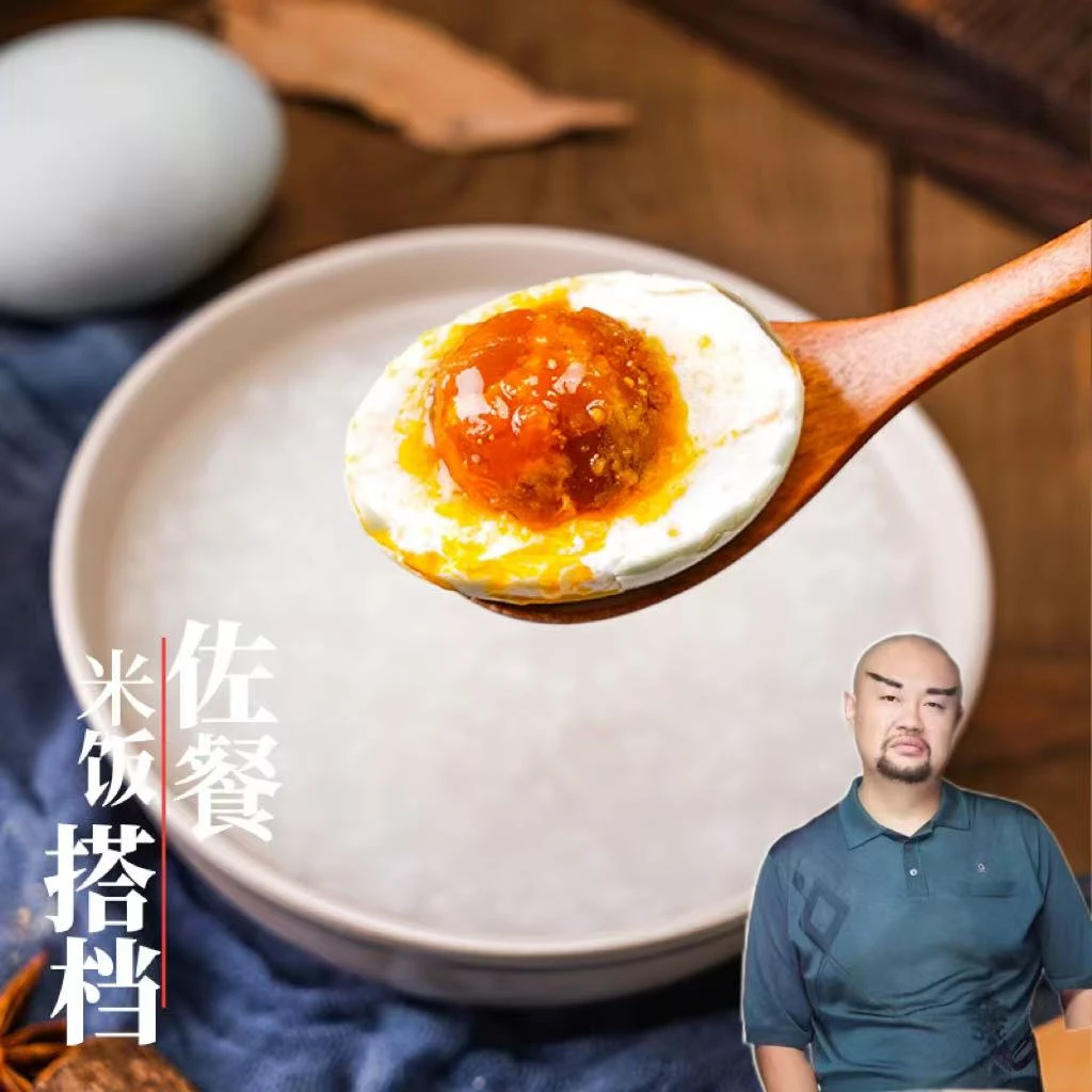 【贾队长专属】嘎嘎叫咸鸭蛋 一枚70g 拍一发20枚