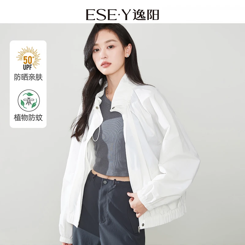 【逸阳断码清仓】凉感防晒衣女25春新款休闲透气简约百搭白色上衣