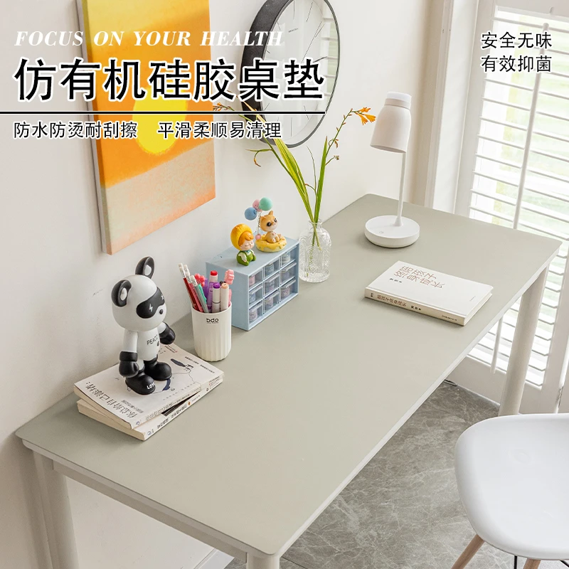 【仿有机硅】环保学生书桌垫学习桌写字台防水防油防烫免洗双面可用