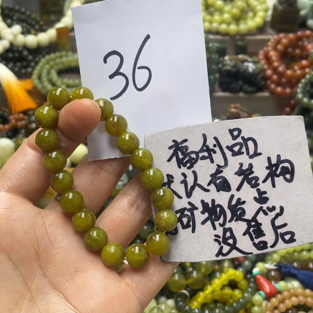 未镶嵌蛇纹石玉手链