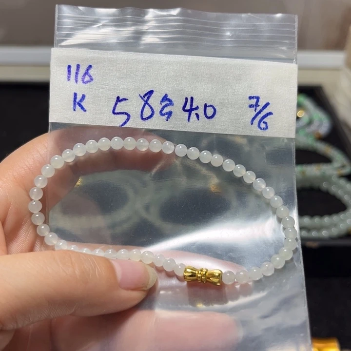 定制翡翠未镶嵌手串