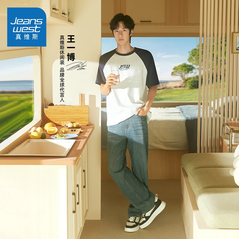 *真维斯王一博同款水洗猫须牛仔裤夏季新款男士直筒裤ED