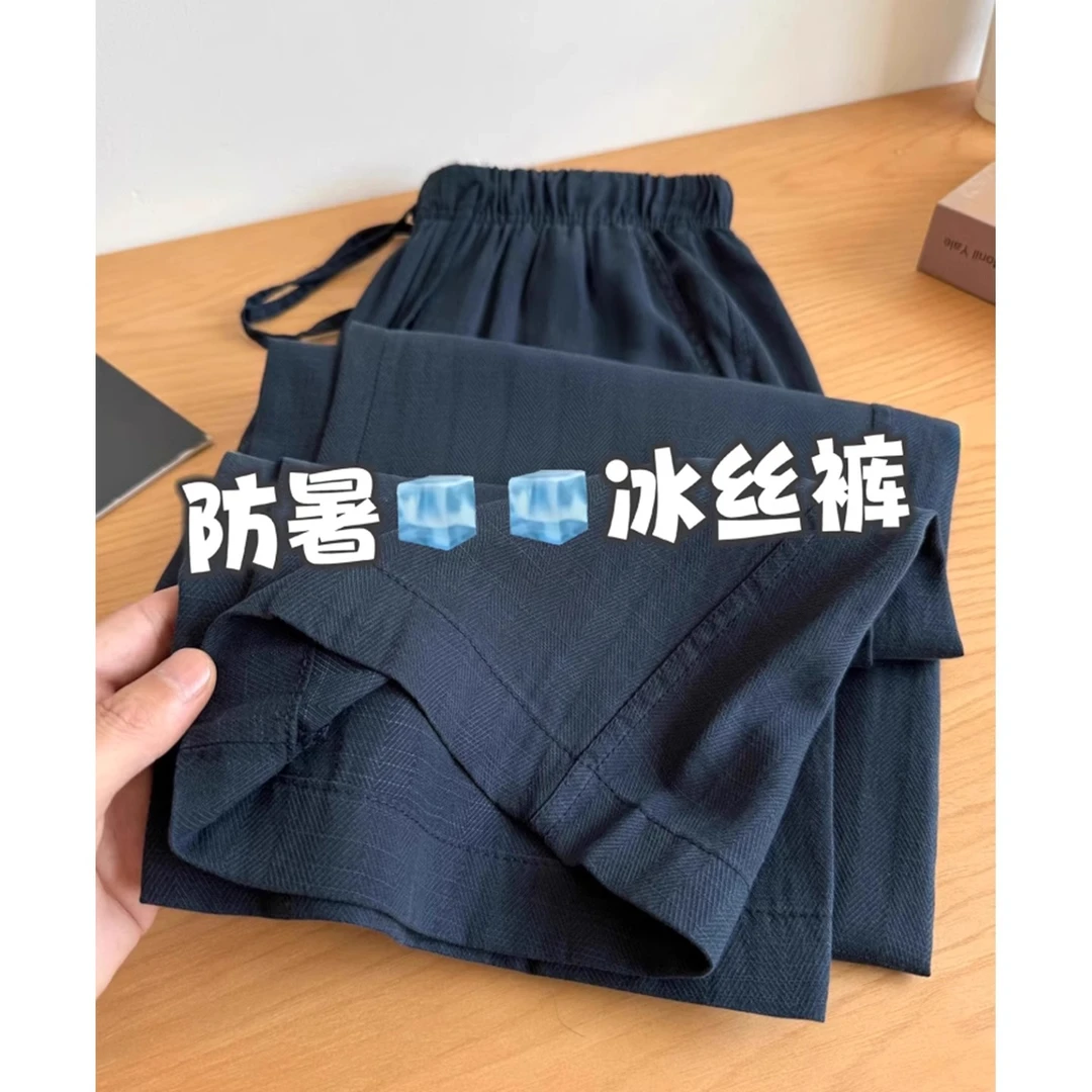 大码阔腿裤女胖mm高腰宽松遮胯显瘦透气冰丝亚麻休闲裤子夏季薄款