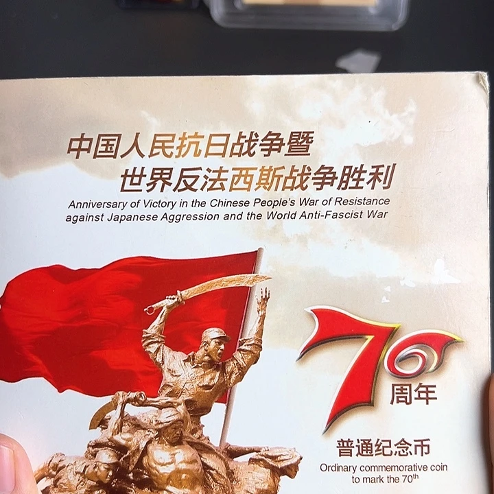 其他普通金属点一NL32771001