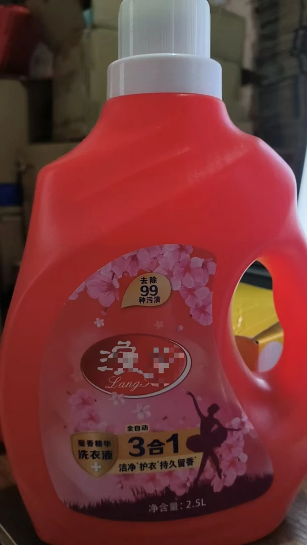 洗衣液香氛花香水洗留香持久