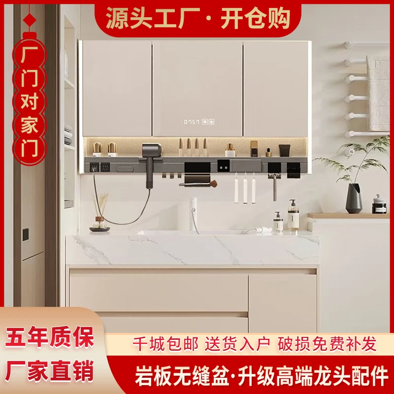 轻奢岩板陶瓷无缝一体台盆柜实木智能浴室柜洗手洗脸盆柜组合