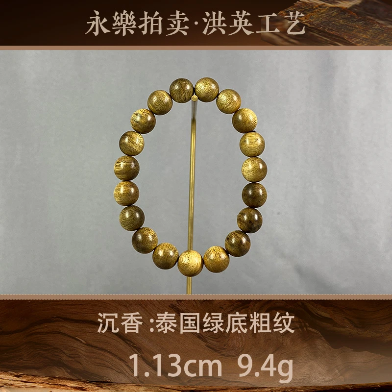 97589 泰国绿底粗纹 沉香