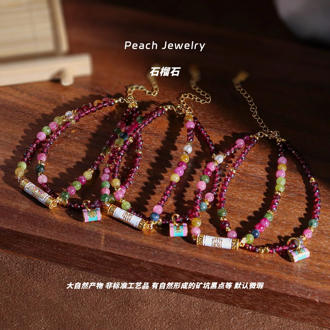 《紫美人》双排石榴石可调节手链 A1180 多样性发一 颜色微差