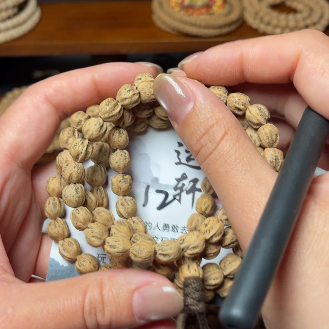 敏***锅吊坠柏香籽/百香籽