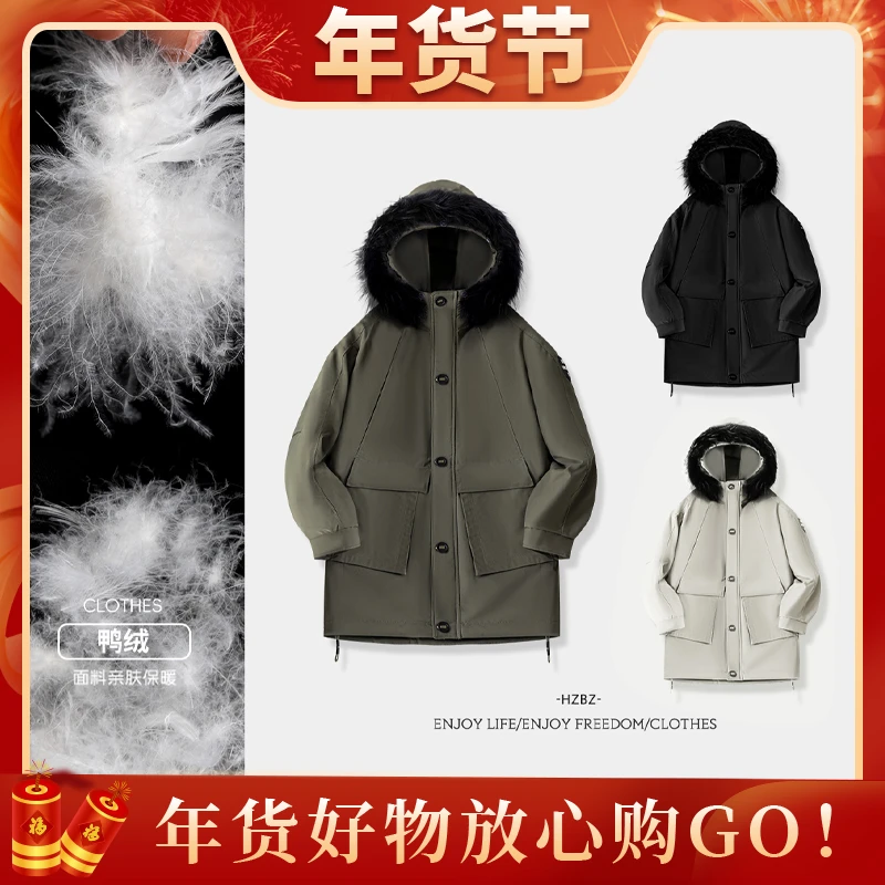 【极寒系列 新国标羽绒服 】761-冬季新款加厚连帽大毛领羽绒服
