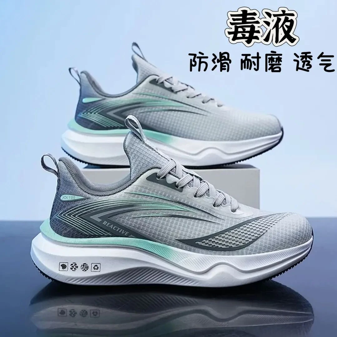 啄木乌a 运动休闲鞋透气百搭软底冰丝透气男鞋舒适轻秋款男鞋