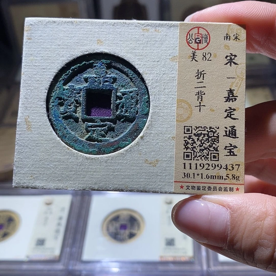 铜觅泉评级82宋 雨柔