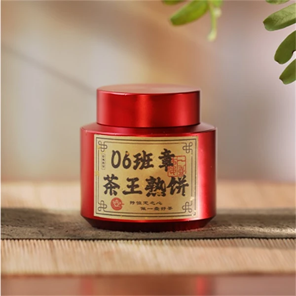 一壶楼 06班章茶王熟饼 1罐*10g 普洱熟茶