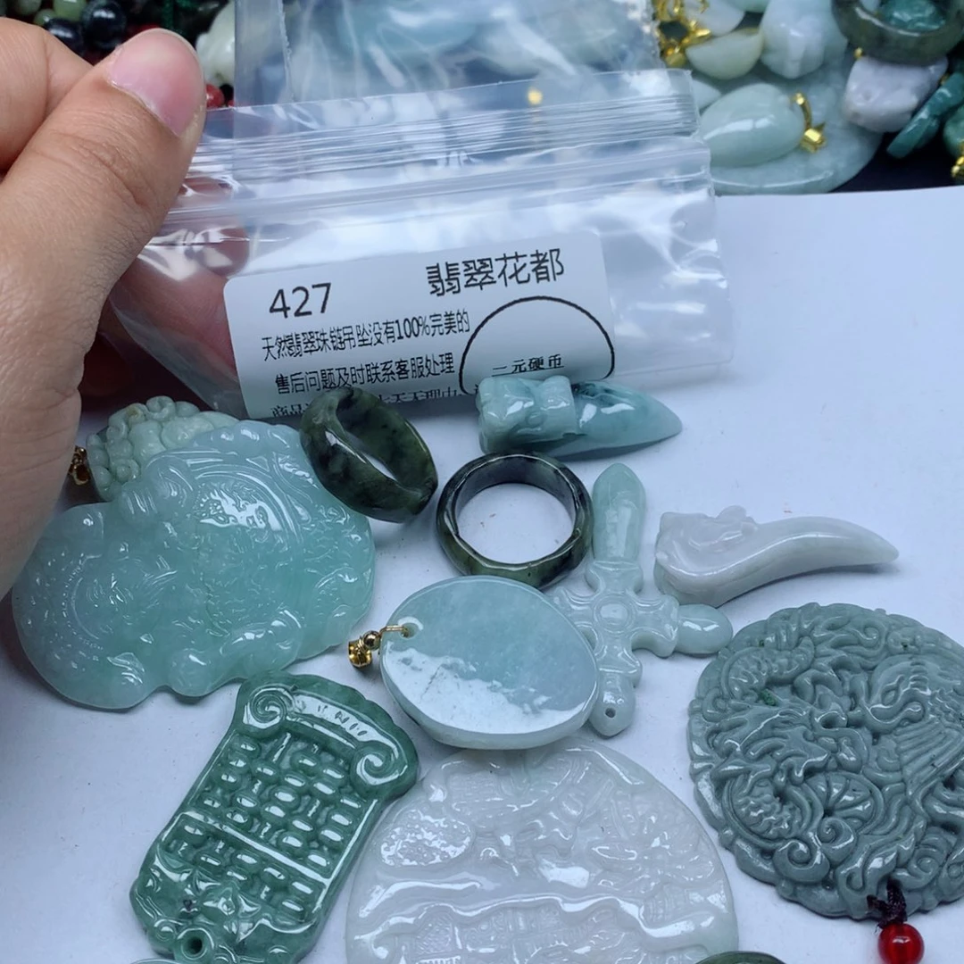 翡翠颈饰未镶嵌翡翠