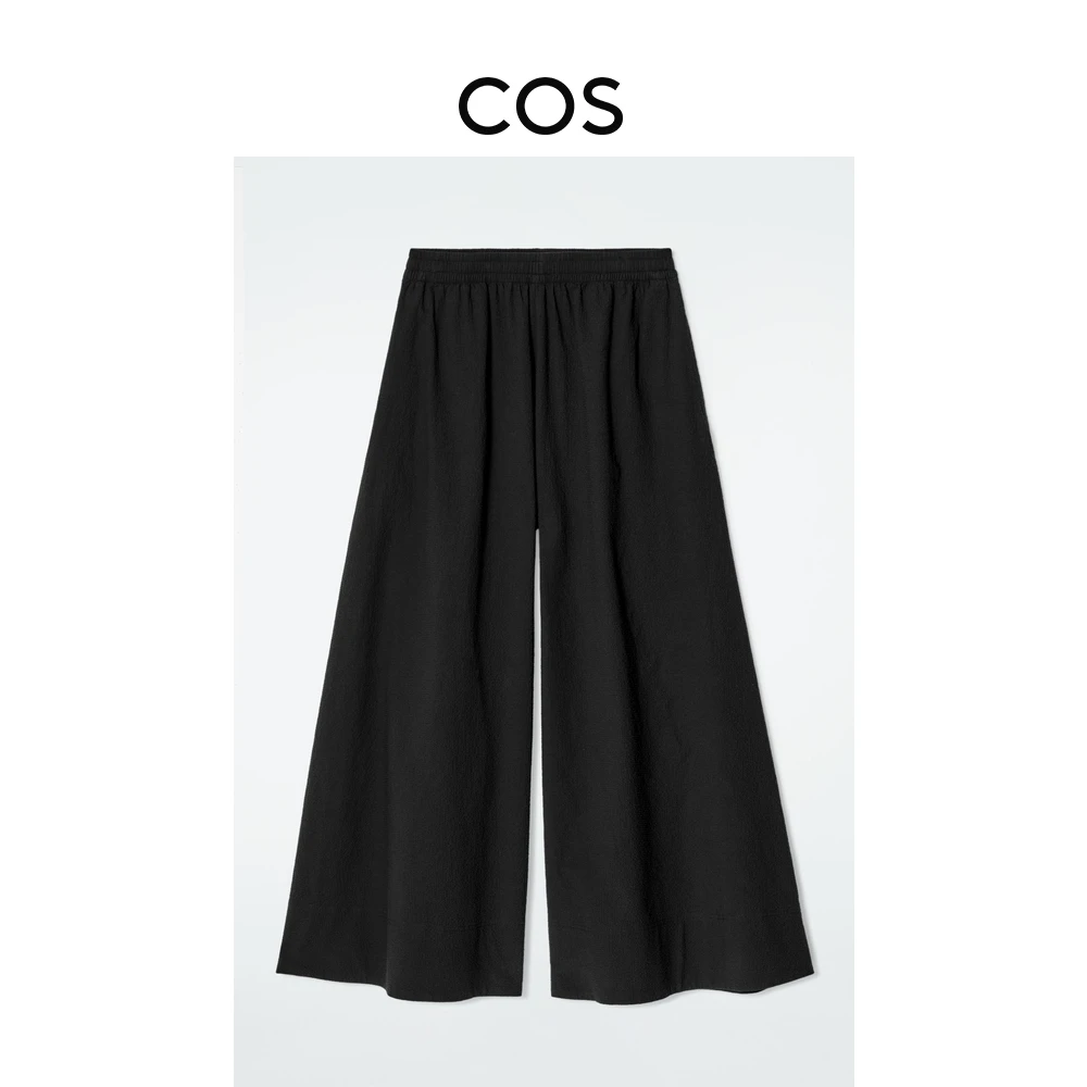 COS女装 休闲版型泡泡纱阔腿裙裤黑色2025春季新品1273321001