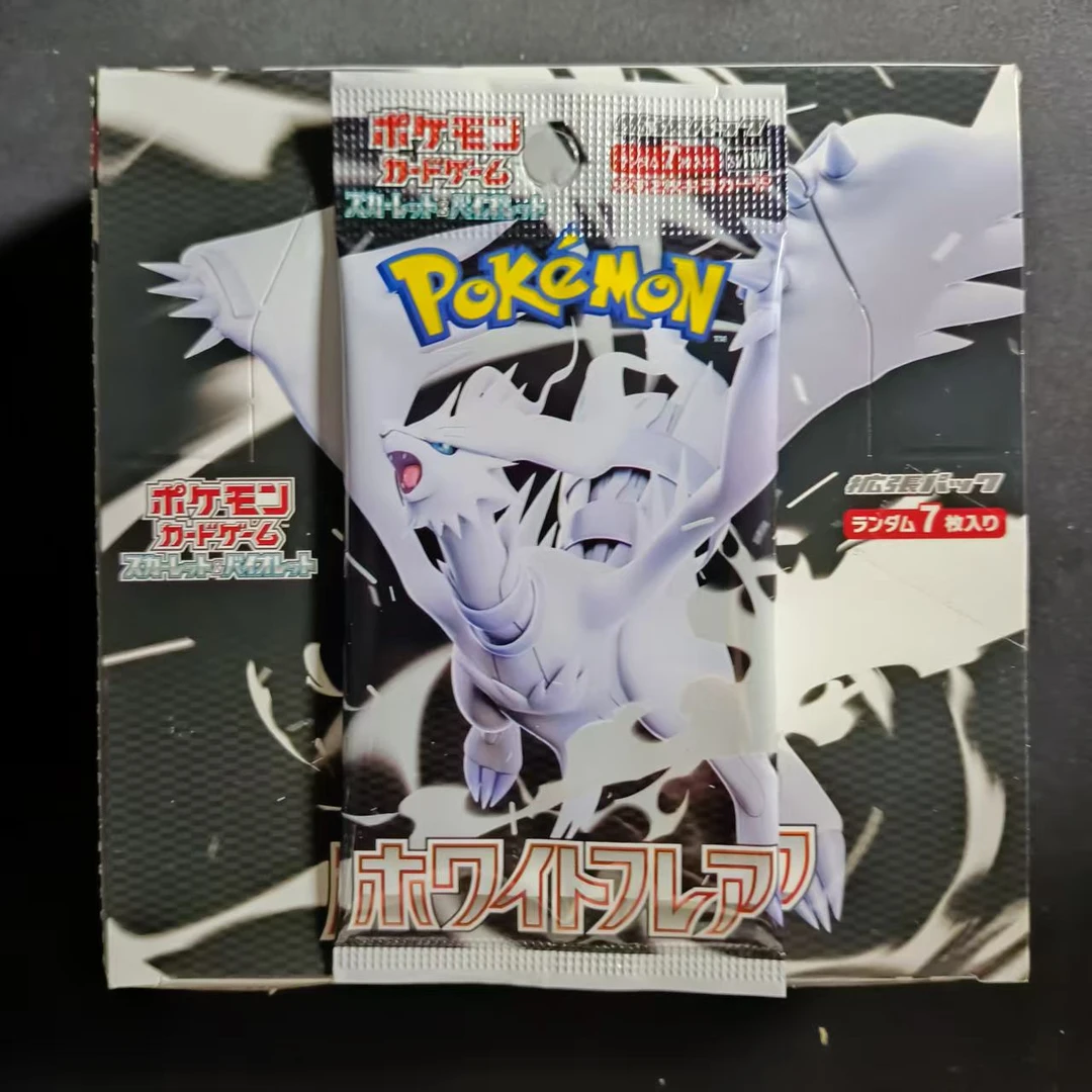 【代拆】日版 宝可梦 ptcg sv11b sv11w 黑白龙 垃圾袋 整盒