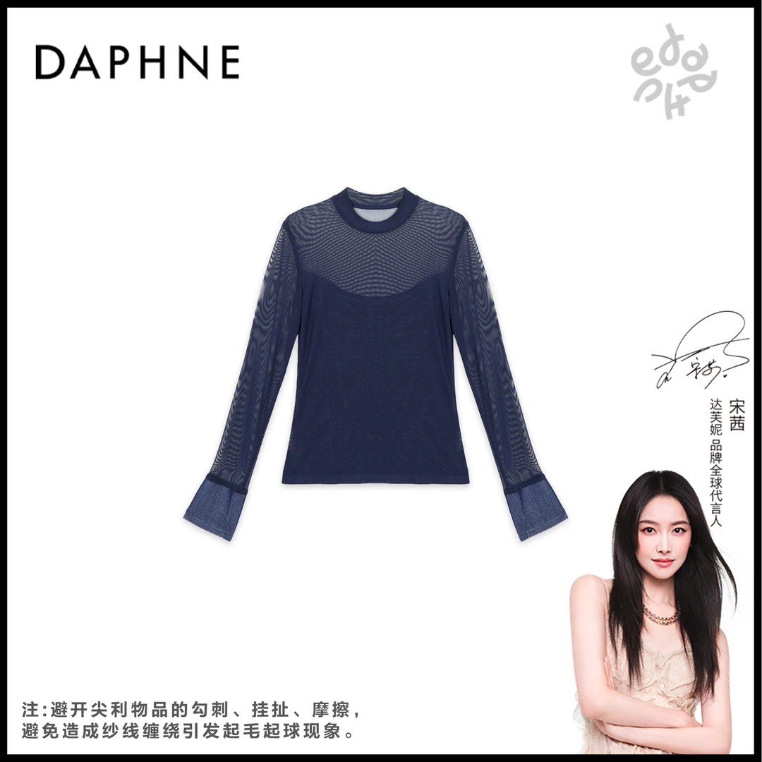 Daphne/达芙妮【肤感蓝调】Y-高级成衣定制系列肤感上衣YDDM007