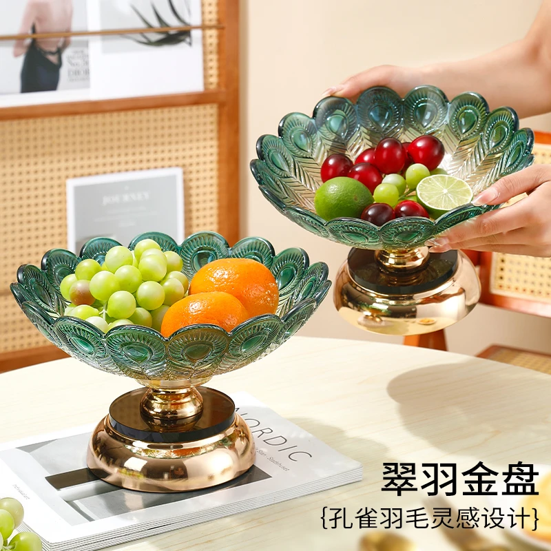 【翠羽金盘】欧式现代玻璃果盘创意家用客厅茶几瓜子盘水果盘年货节