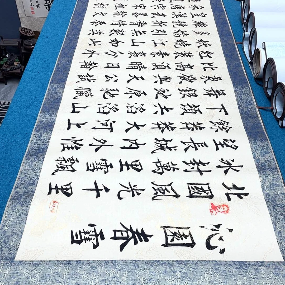 书法精装裱纯手写假一赔万精品銘家