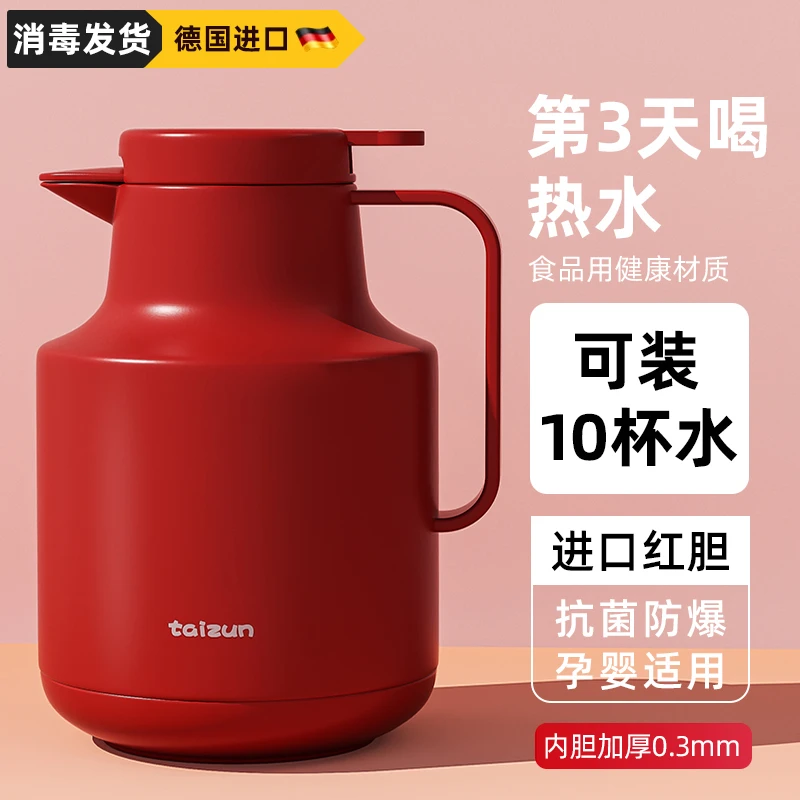 72小时长效保温水壶家用大容量暖壶温宿舍学生热水壶热水瓶保温壶