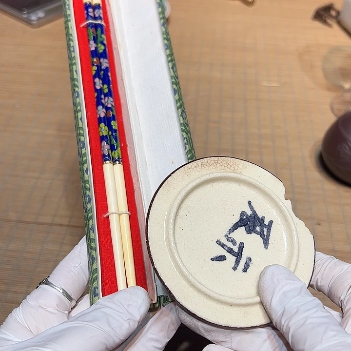 瓷器满58包邮包邮包邮