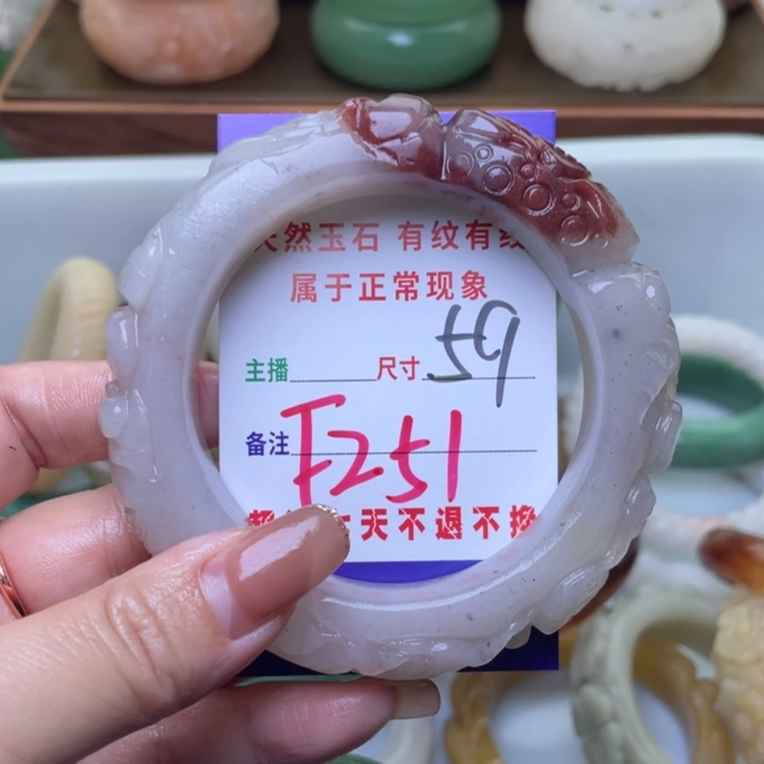 【闪购商品】未镶嵌手镯（圆镯）石英质玉