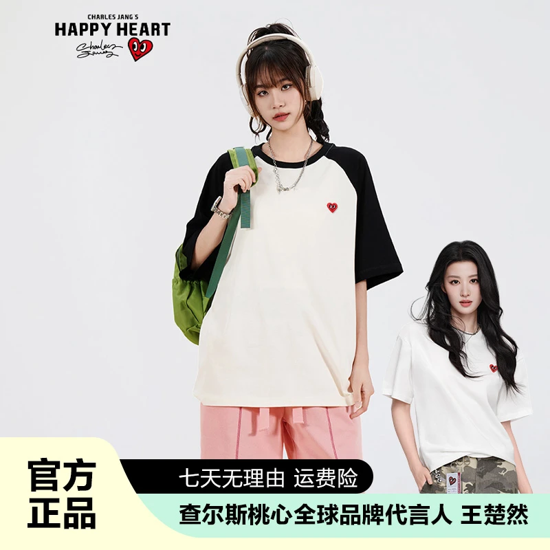 查尔斯桃心 插肩纯棉短袖男女同款袖休闲情侣宽松百搭短袖y