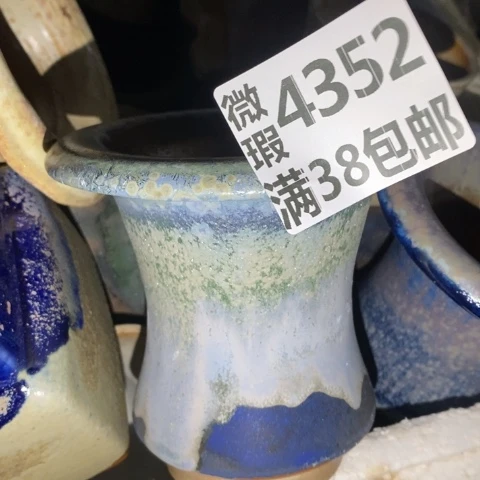 罐4352 微瑕38包邮景德镇陶瓷