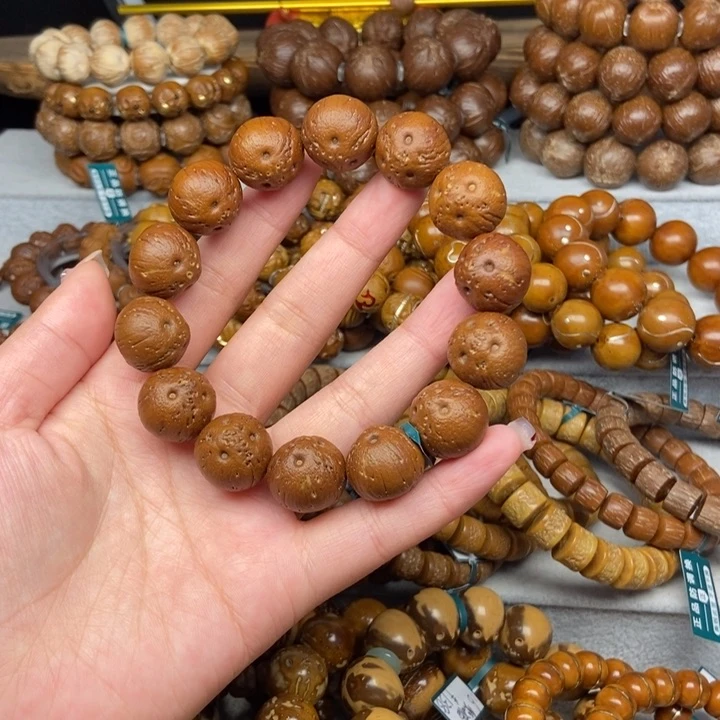 紫金鼠手串紫金鼠飞碟17