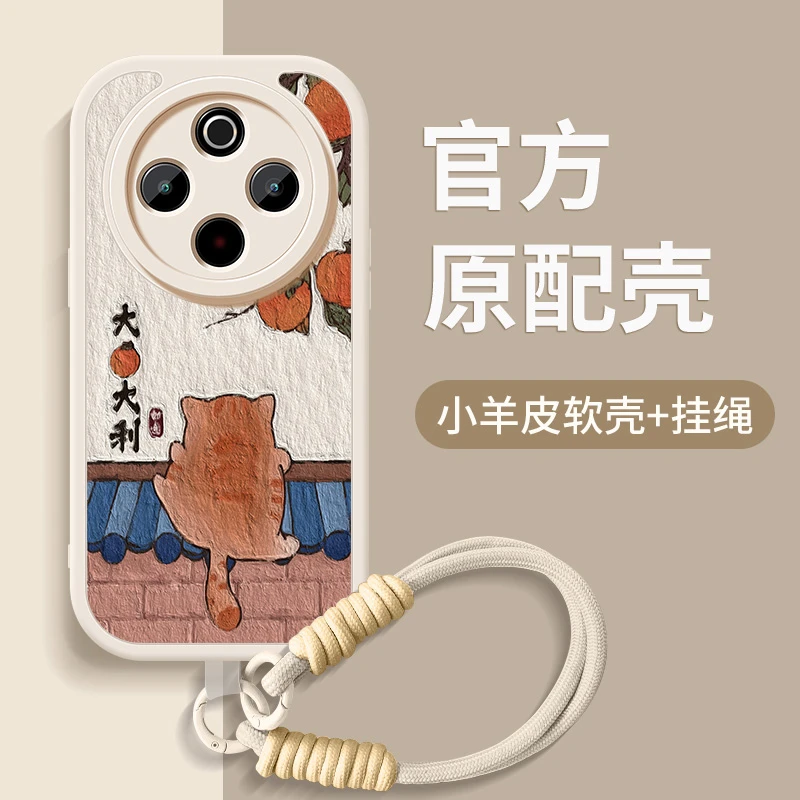 大橘大利适用vivoy300pro手机壳新款y300镜头全包y300i防摔硅胶套