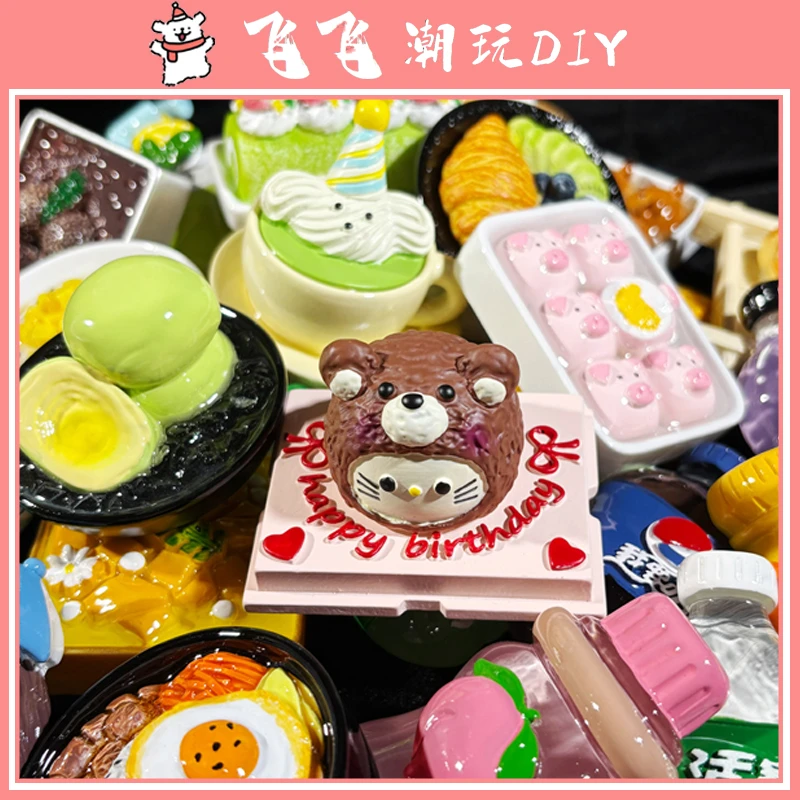 【冰箱贴自选】创意立体高货树脂美食磁吸式冰箱贴家居饰品