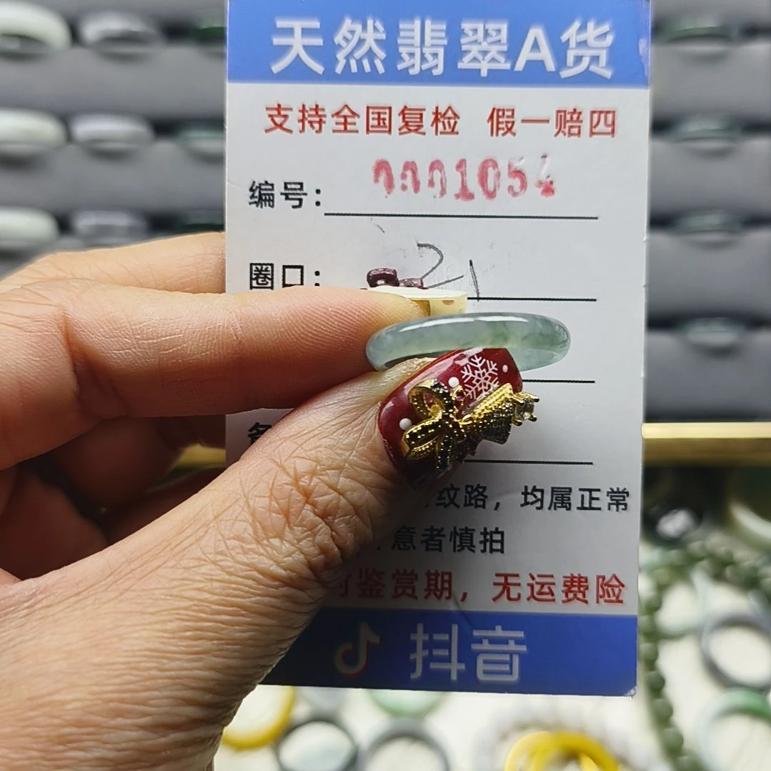 翡翠未镶嵌戒指天然翡翠