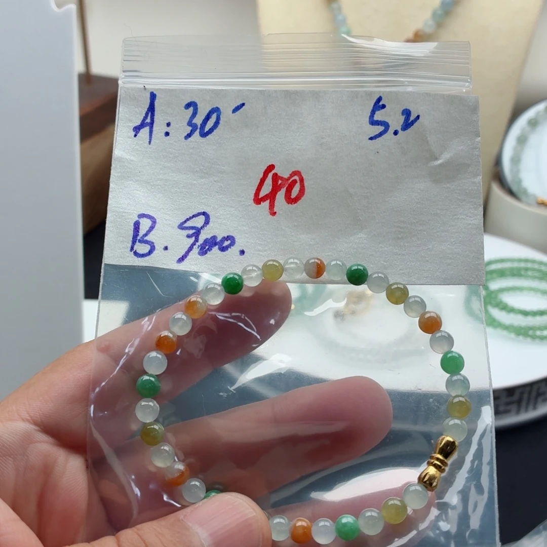 定制翡翠未镶嵌翡翠珠链