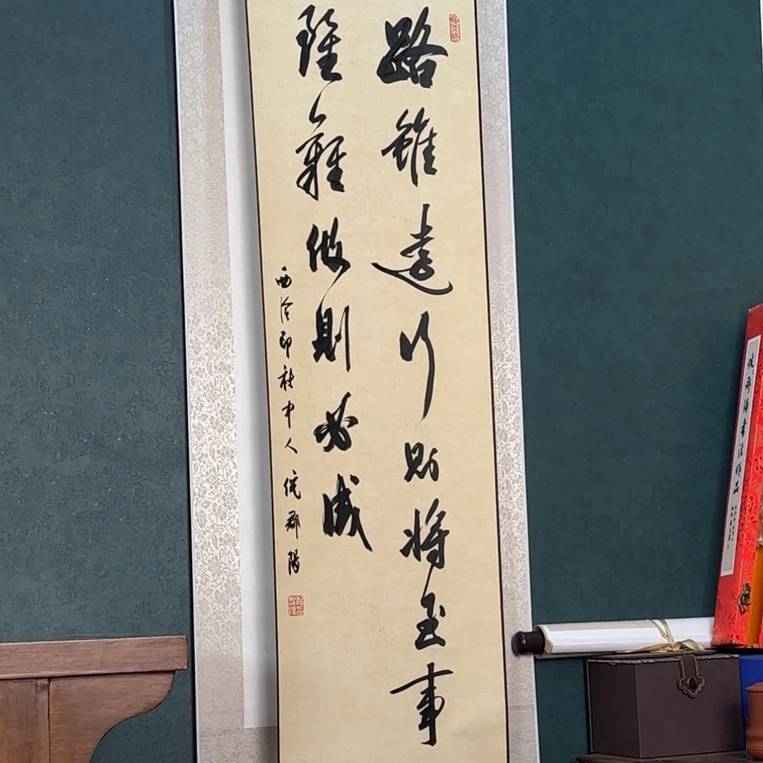 青***舞青田石印石倪郡阳 编号编号