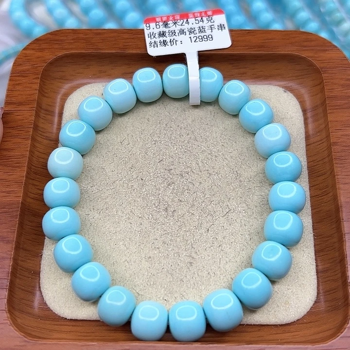 绿松石手链未镶嵌