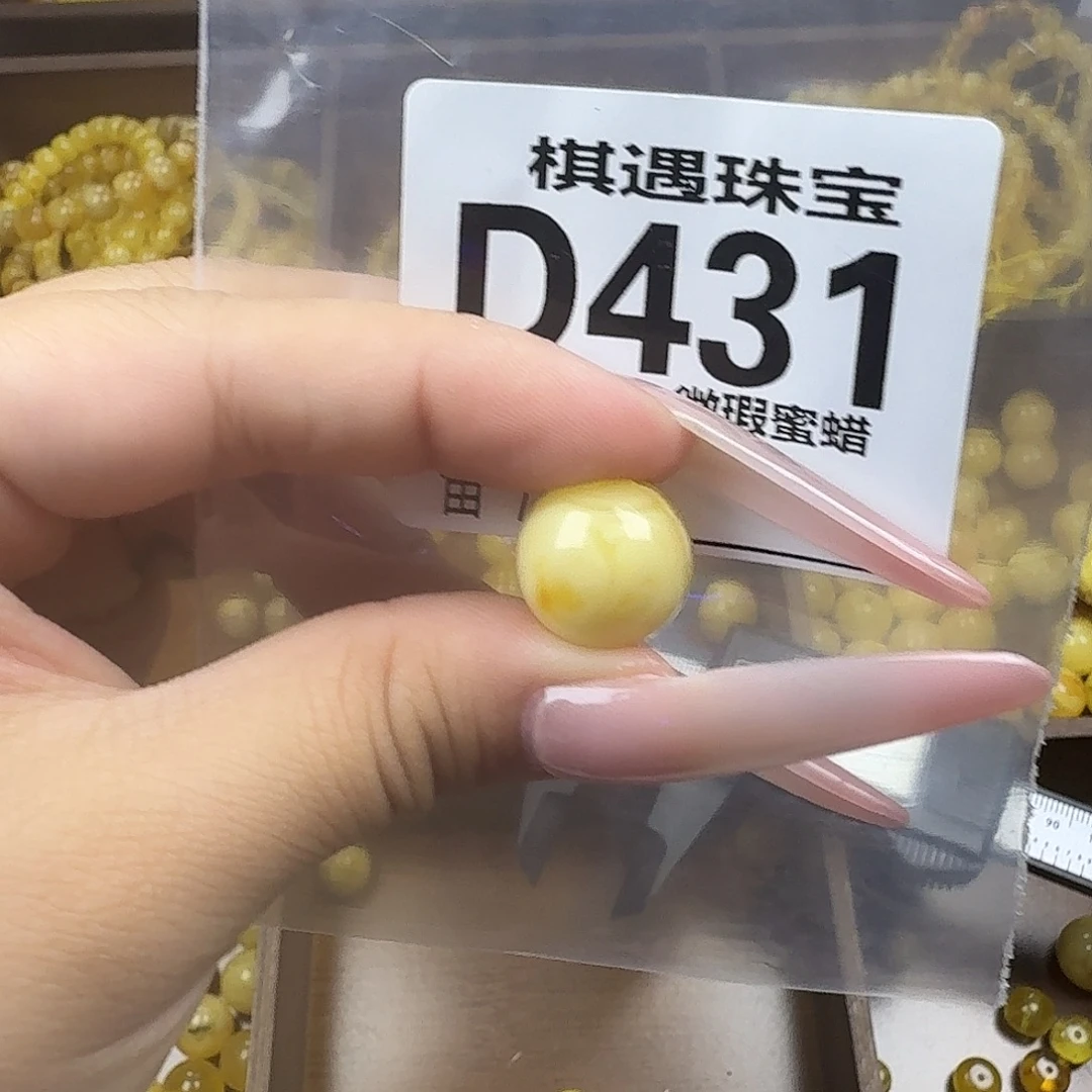 一***安琥珀未镶嵌珠宝奇石