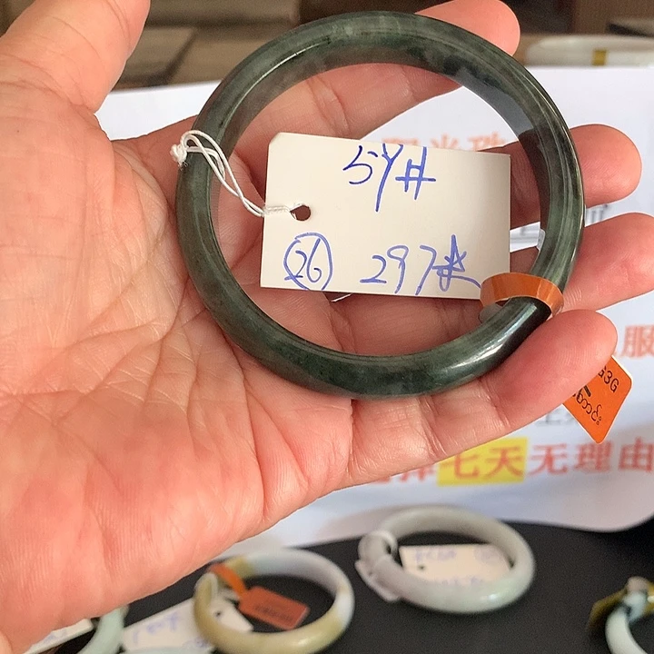 未镶嵌手镯翡翠26