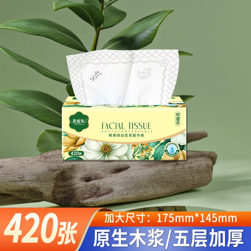 【拒绝内卷只做好纸巾】厚实柔韧抽纸家用抽式卫生纸纸抽整箱包邮
